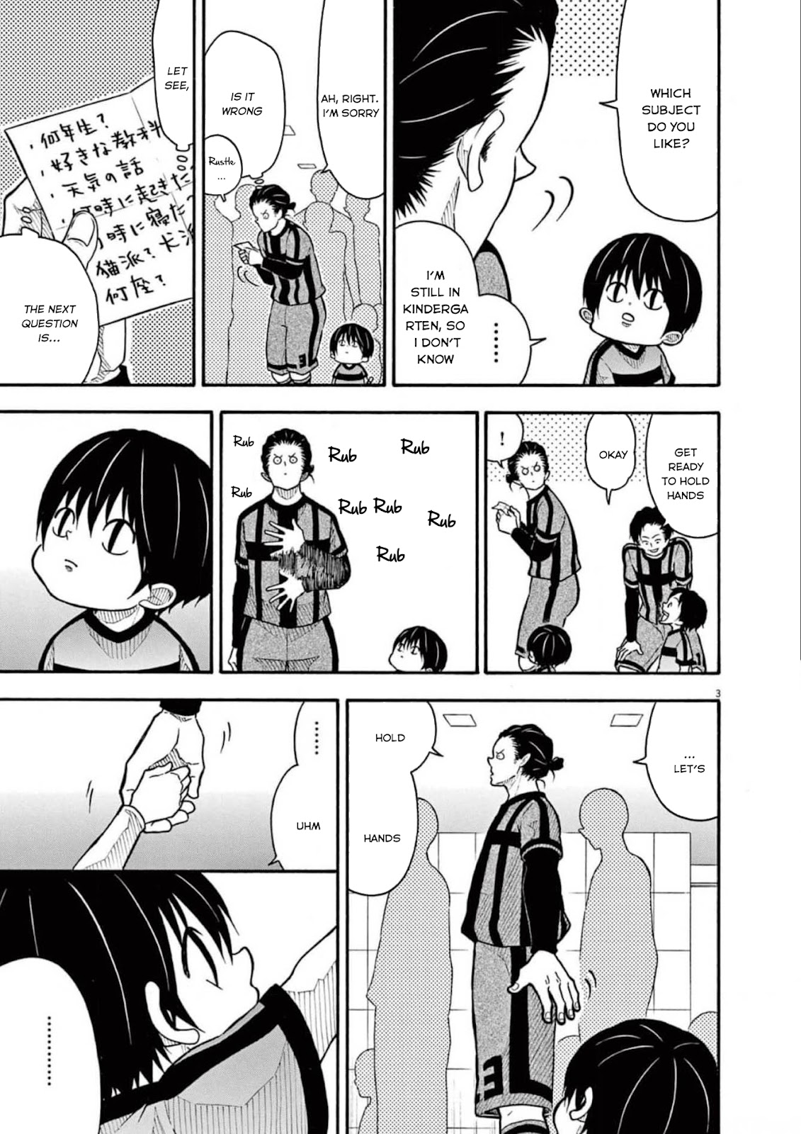Kotaro Lives Alone, Chapter 153 image 003